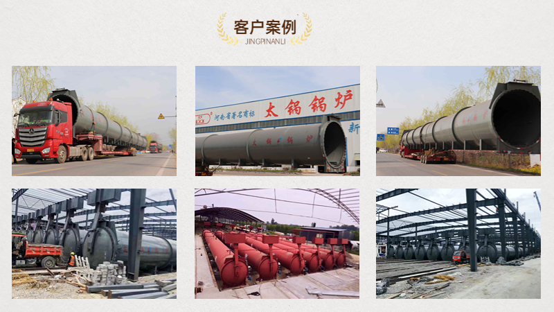 加气混凝土蒸压釜(图3) 企业荣誉介绍PPT内容页 (1).jpg