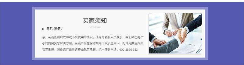 加气混凝土蒸压釜(图7) 1688工厂批发五金器械店铺首页 (2).jpg