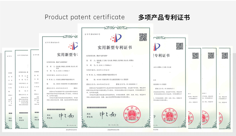 加气混凝土蒸压釜(图6) 企业荣誉单页3项PPT内容页.png