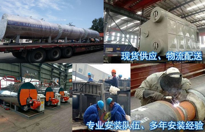 太锅锅炉运办理安装实景 太锅锅炉运办理安装实景