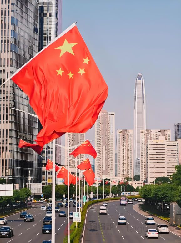 国庆献礼:太锅锅炉以技术创新助力制造业高质量发展(图1) 国庆节.jpg