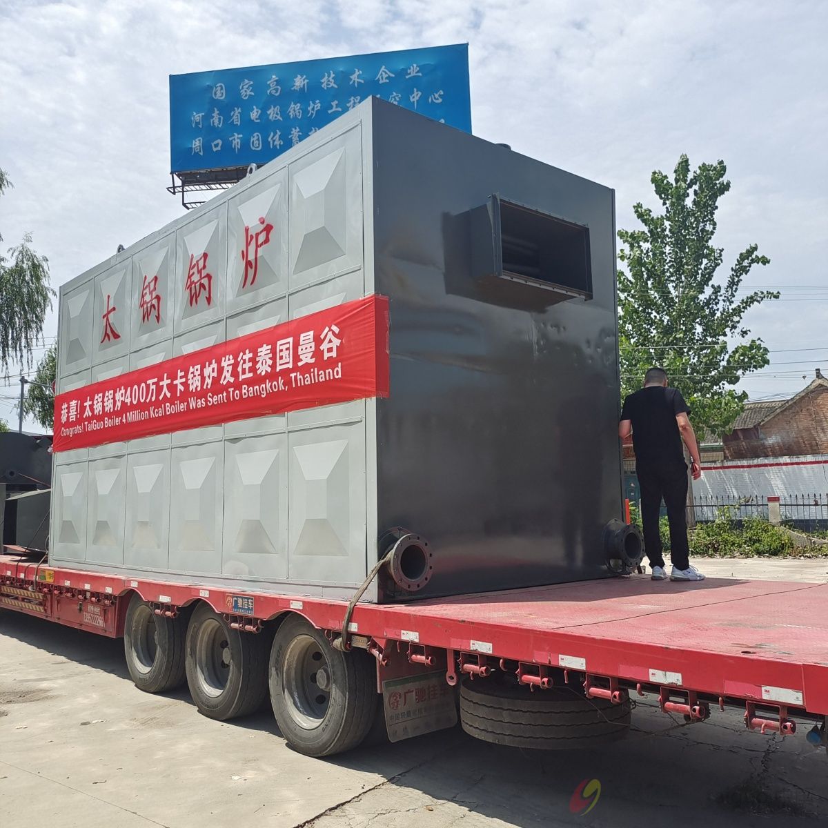 2022年太锅锅炉400万大卡锅炉发往泰国曼谷案例(图2) 太锅锅炉400万大卡锅炉发往泰国曼谷2.jpg