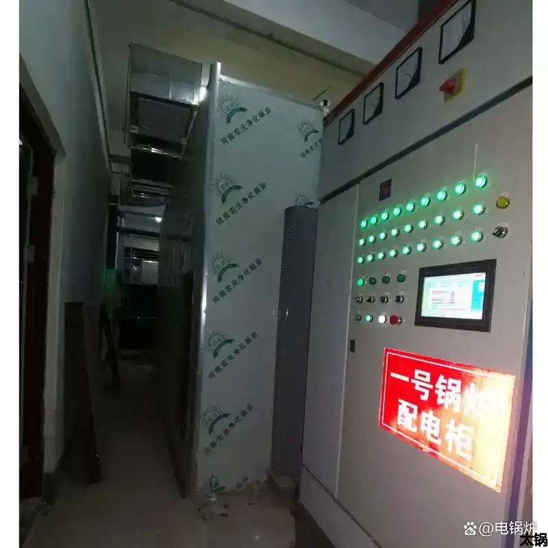 电固体蓄热锅炉(图3) 电固体.webp